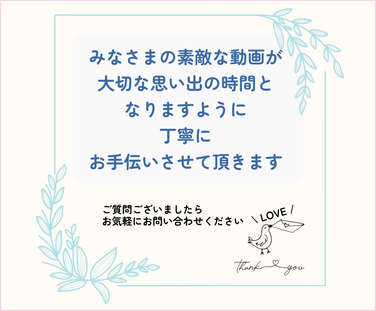 DVD化 | 結婚式動画データをDVD化いたします 結婚式準備を頑張っている皆様のお手伝いを迅速に丁寧に致します イメージ5