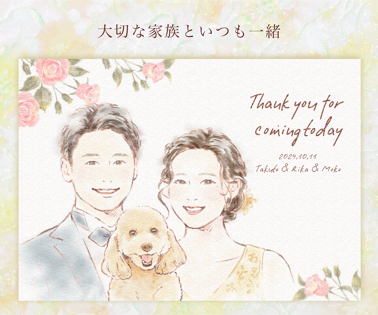 最短5日！癒される結婚式ウェルカムボード描きます 大人ナチュラルな手描き似顔絵＊ペットOK＊データ納品 イメージ6