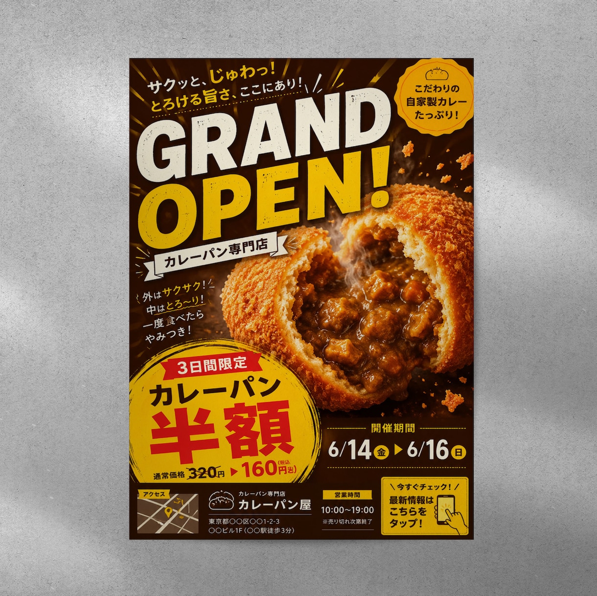 歴15年プロのデザインで集客広告チラシ作成します ◆ 文章整理・構成提案・印刷手配も◆ 店舗・飲食店集客など イメージ2