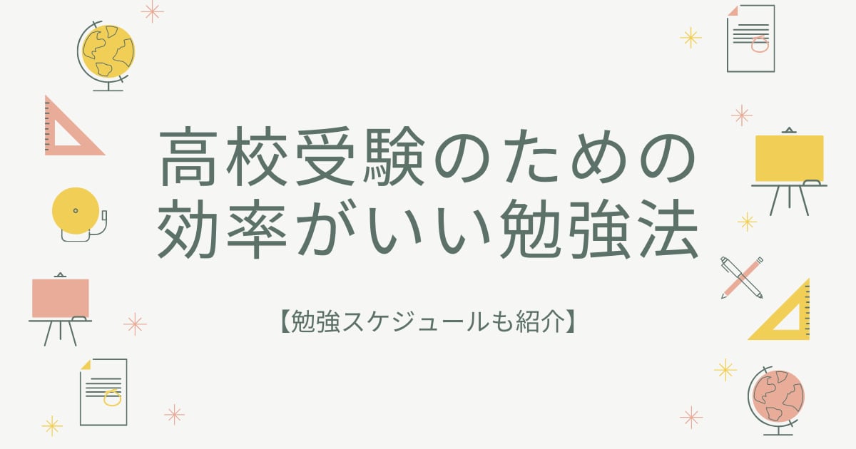 目を惹くおしゃれなブログアイキャッチを作成します 閲覧数UP！ついつい記事を読みたくなるデザインをご提供！ イメージ10