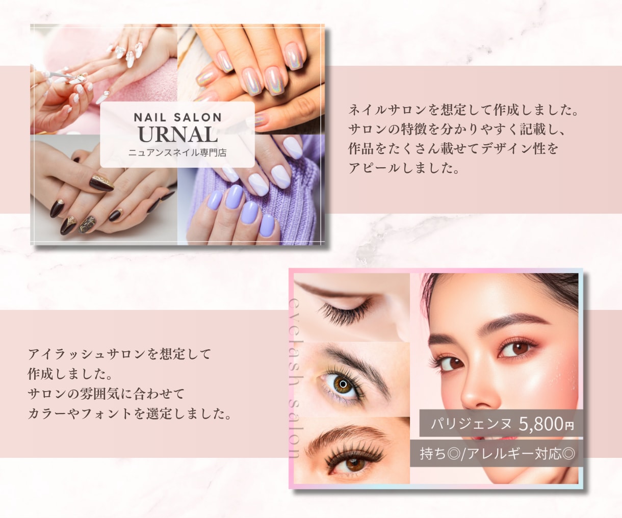 ホットペッパービューティー用の集客画像を作成します 元美容求人広告営業が作る！洗練された画像でクリック数増加へ◎ イメージ4