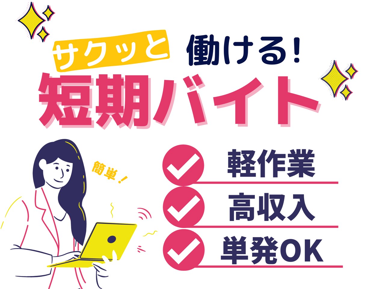 低価格！プロがネット・SNS用の広告デザインします 即日着手！集客効果の高い広告・バナーや求人などをいち早く納品 イメージ2