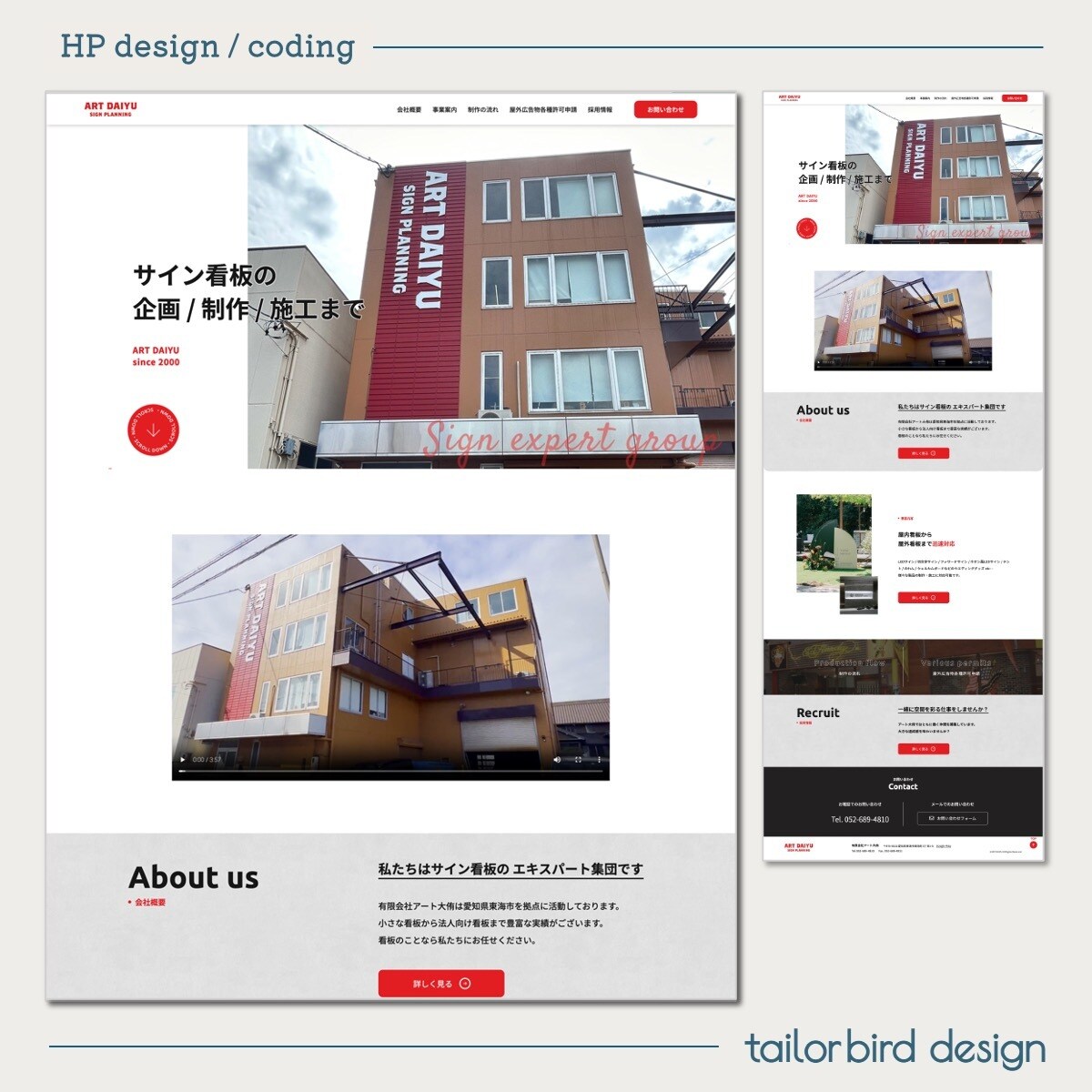 あなたの「必要」に合わせたWEBサイトを制作します 基本プランにオプションを追加して、内容を自由にカスタマイズ イメージ9