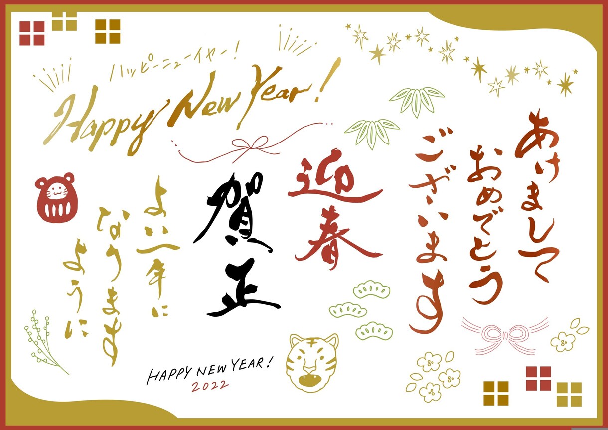 プロのデザイナーがかっこいい筆文字を書きます デザイン性が高い、心に響く筆文字ロゴを作ります イメージ3