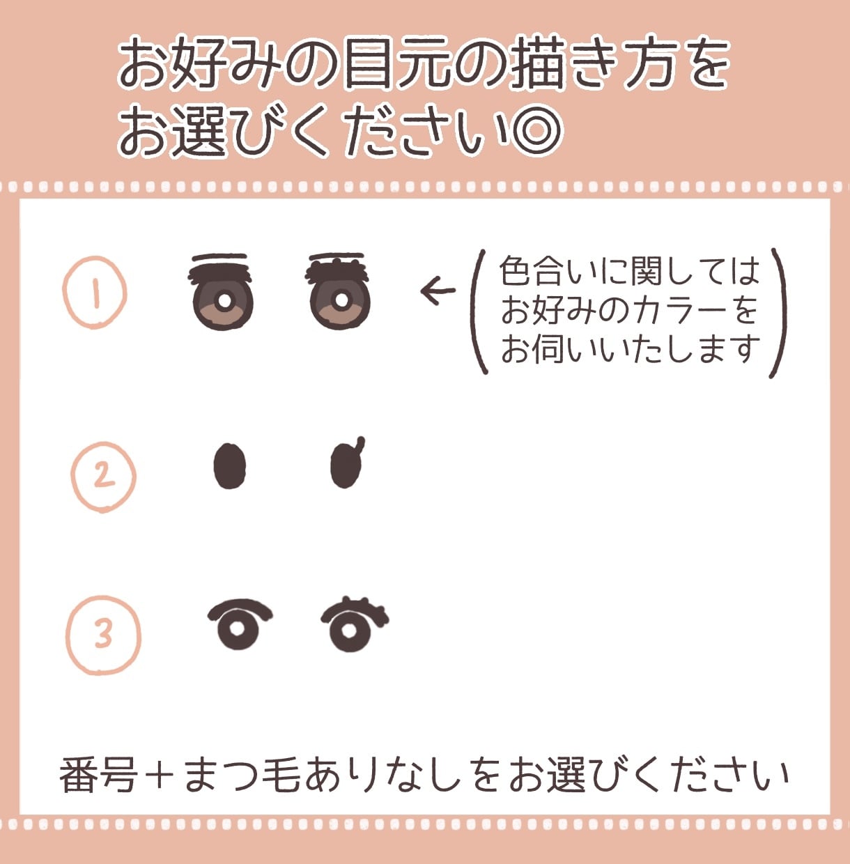 ぱっと目を引く！ゆるかわいいアイコン描きます SNSやブログのアイコン､挿絵で活躍！あなただけのオリジナル イメージ2