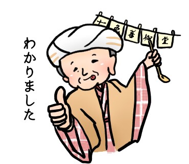 社内、営業、顧客のお悩み解決をサポート致します 時は金なり。後悔先に立たず。お客様と一緒に考えます！ イメージ1
