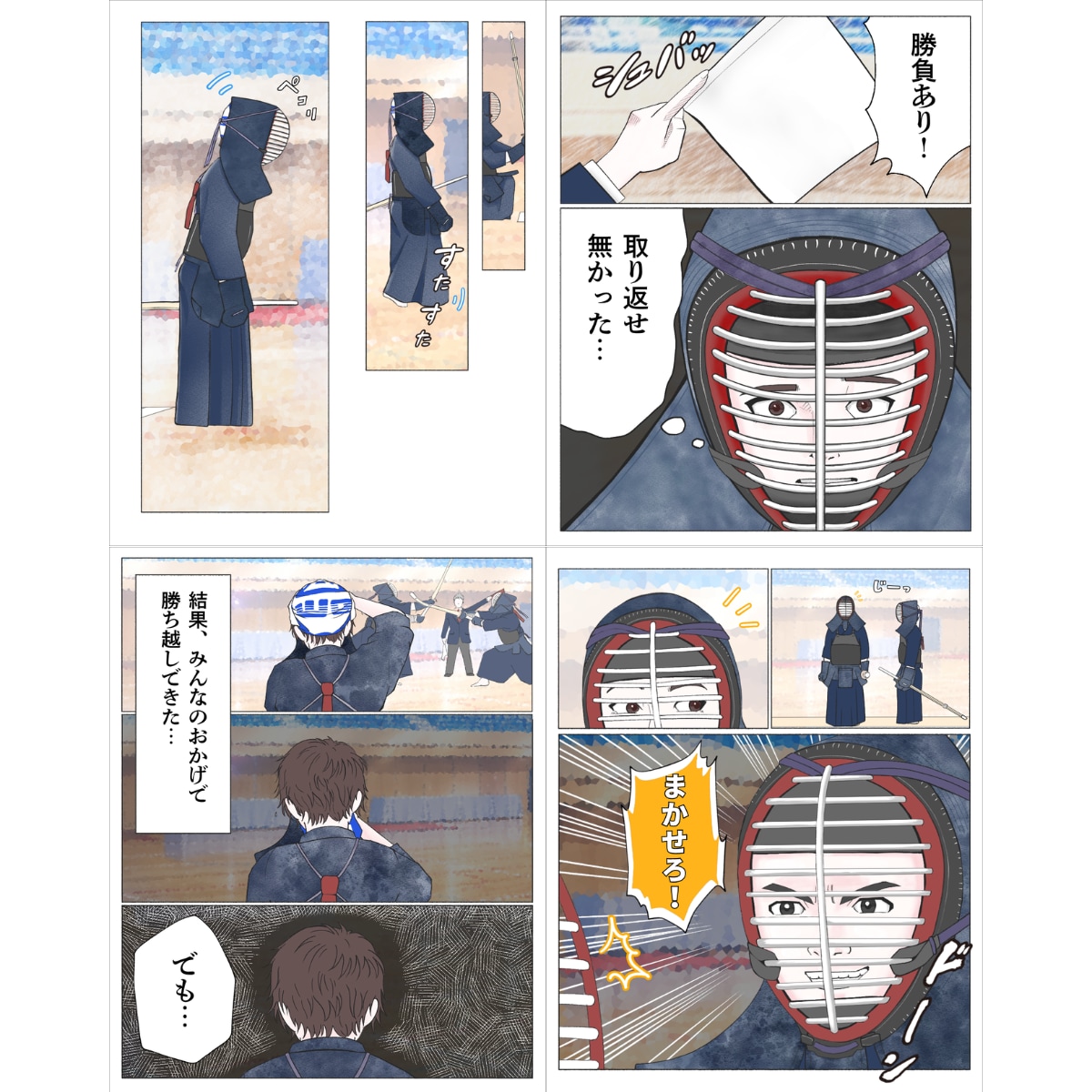 プロにお任せ！少年コミック風に商用OK漫画描きます 「漫画を描いて欲しいけど何も分からない…」丸投げOKで即解決 イメージ7