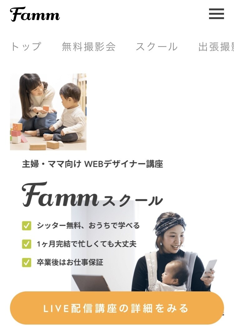Webサイト制作のお手伝いします コーディングが難しい！デザインができない！という方！ イメージ6