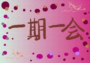 お聞かせください！心の声、私には届きます 相談オペレーター、ヒーリングのプロがヒーリング、ケアします イメージ7