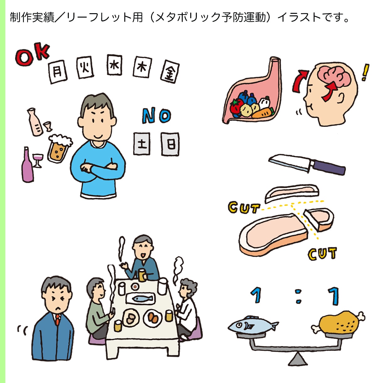 ポップテイストな手書きイラスト承ります 張り切りすぎないぬるま湯テイストな絵をお探しの方へ☆その2 イメージ9