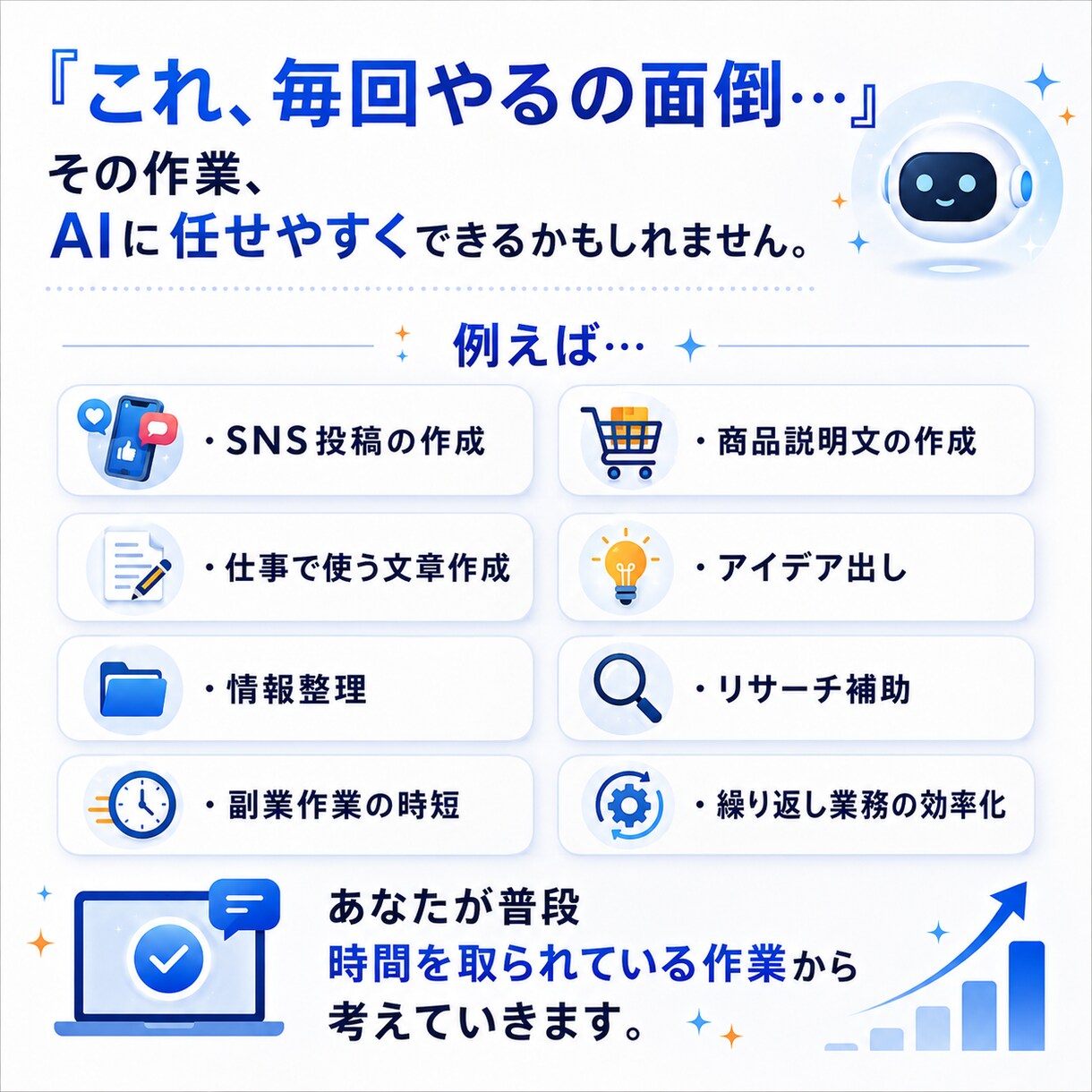 あなた専用のAIツールを100種から選んで作ります 豊富なGPTsから選定し、あなた専用にカスタマイズ イメージ5