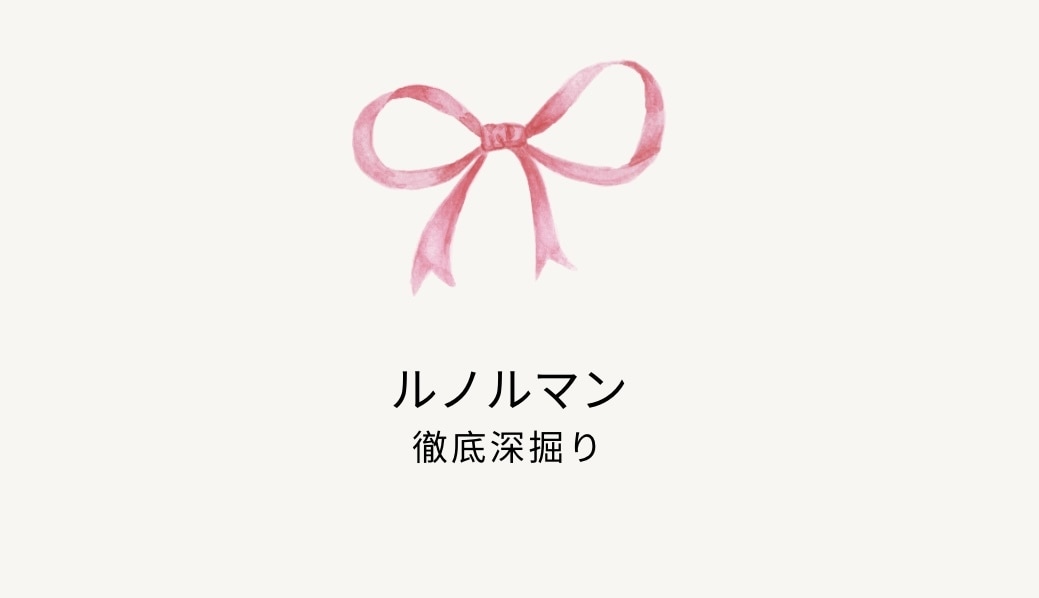 ルノルマンで彼の気持ちをとことん細かくみます ルノルマンでみる徹底恋の占い♡2000文字以上鑑定 イメージ1