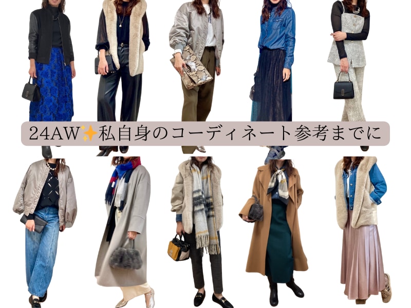 お試し！女性限定♡プチスタイリングします 30代40代50代お手持ち服をアップデート イメージ4