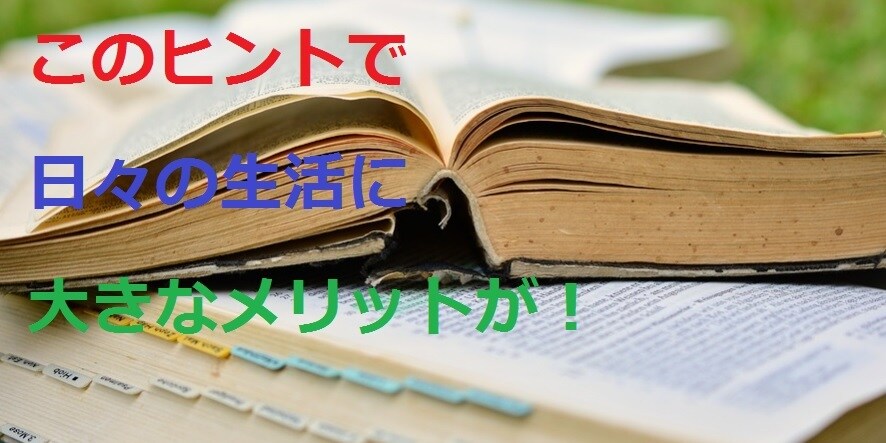 面白情報200選！この情報で貴方も副業ができます 生活のヒントから収入アップまで。参考になる手法を公開します。 イメージ2
