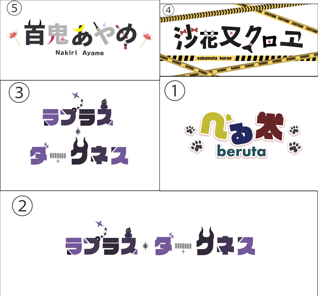 Vtuberさんなど！ロゴデザイン受け付けます 練習中の身なので格安でお受けします！ イメージ1