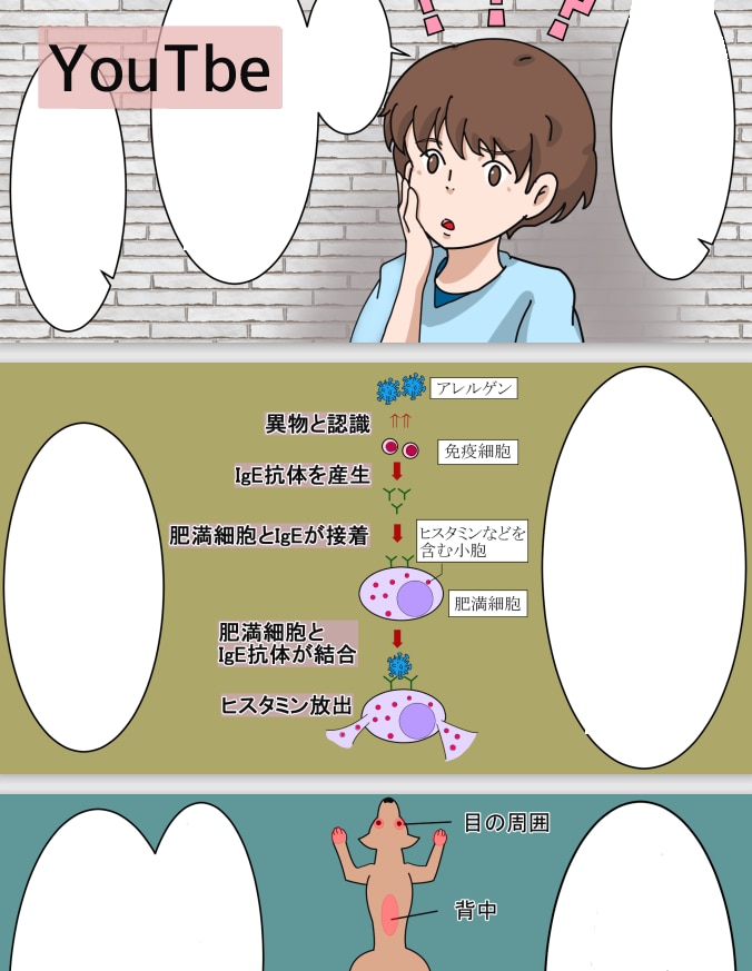 LP、同人誌、YouTube、各種漫画作成承ります 大切なシナリオを漫画で再現。原作者の想いを大切にします。 イメージ2