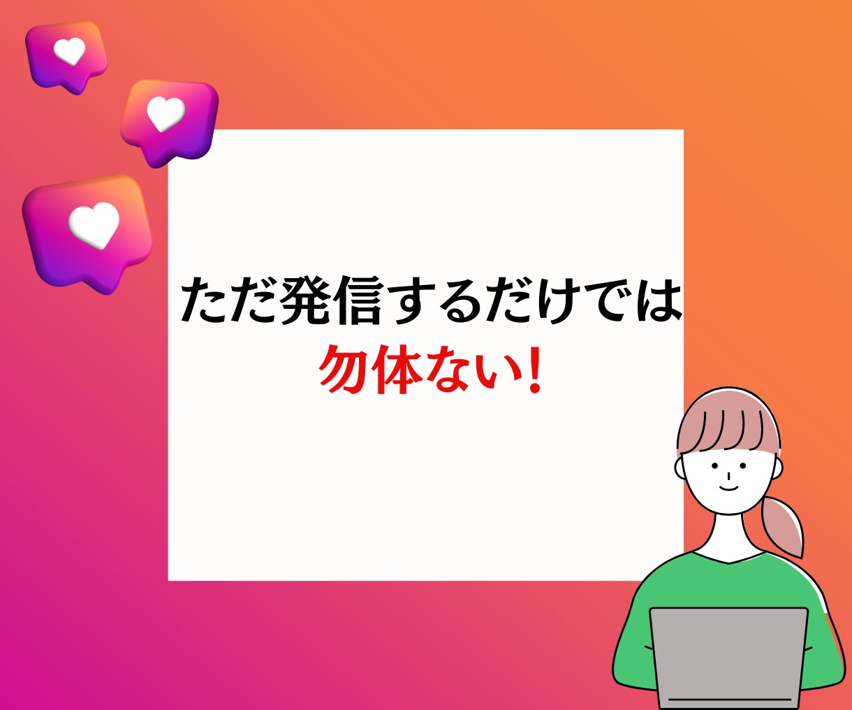 インスタ運用代行します 女性起業家のオンライン秘書が代行します♡ イメージ4