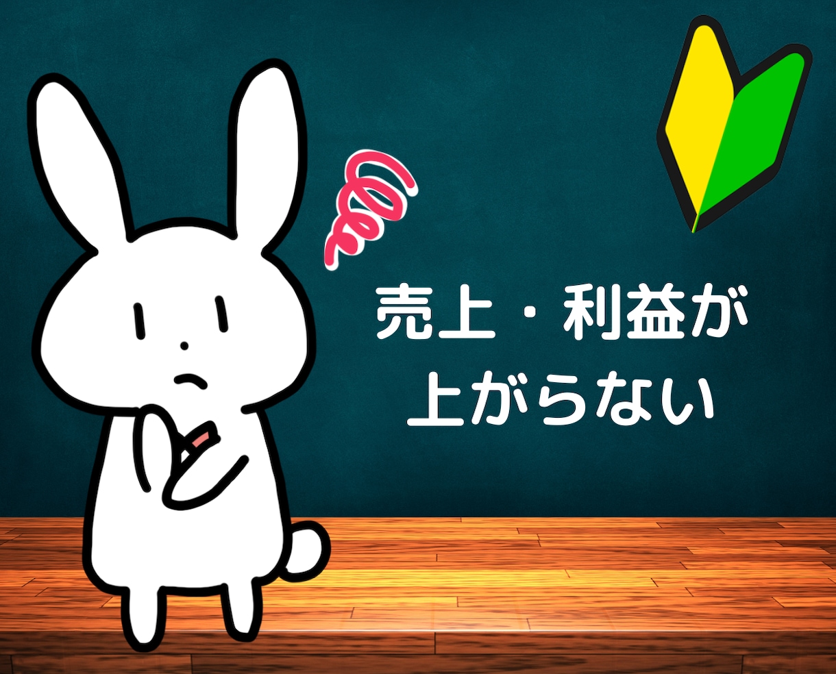 普通の人が、一人ビジネスで成功する為の方法教えます 女性起業や副業の悩みに仕事の商品・事業アイデアのコンサル相談 イメージ4