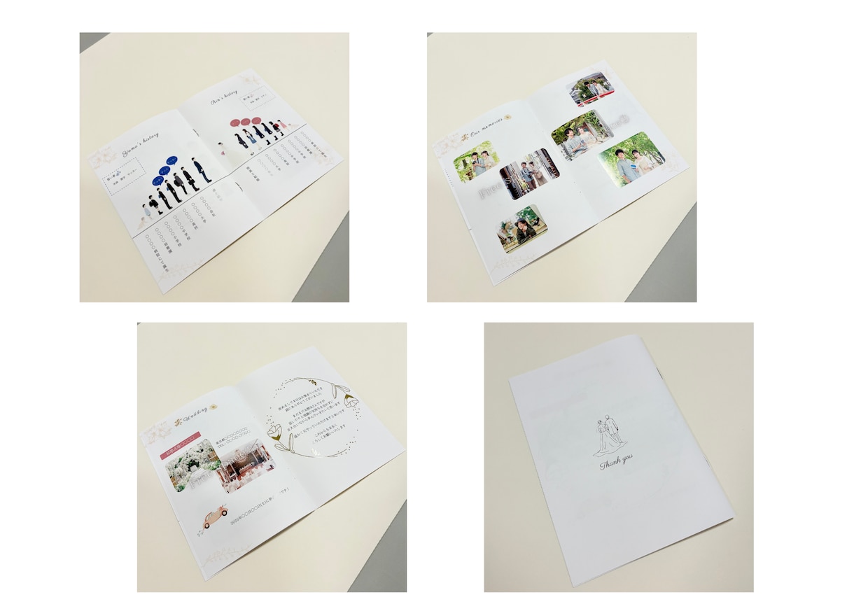 両家のご挨拶❤︎顔合わせのしおり❤︎作成いたします 全12ページの中綴じ冊子！コート紙orマット紙を選択できます イメージ10