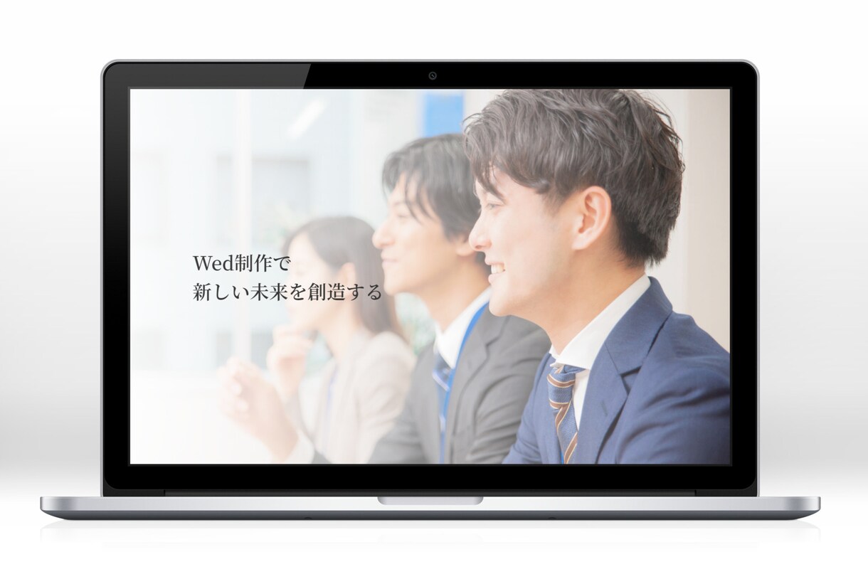 シンプルで見やすい1ページのみのHP制作します 予算をかけたくない方、新しく事業を始める方ぜびお任せ下さい イメージ6