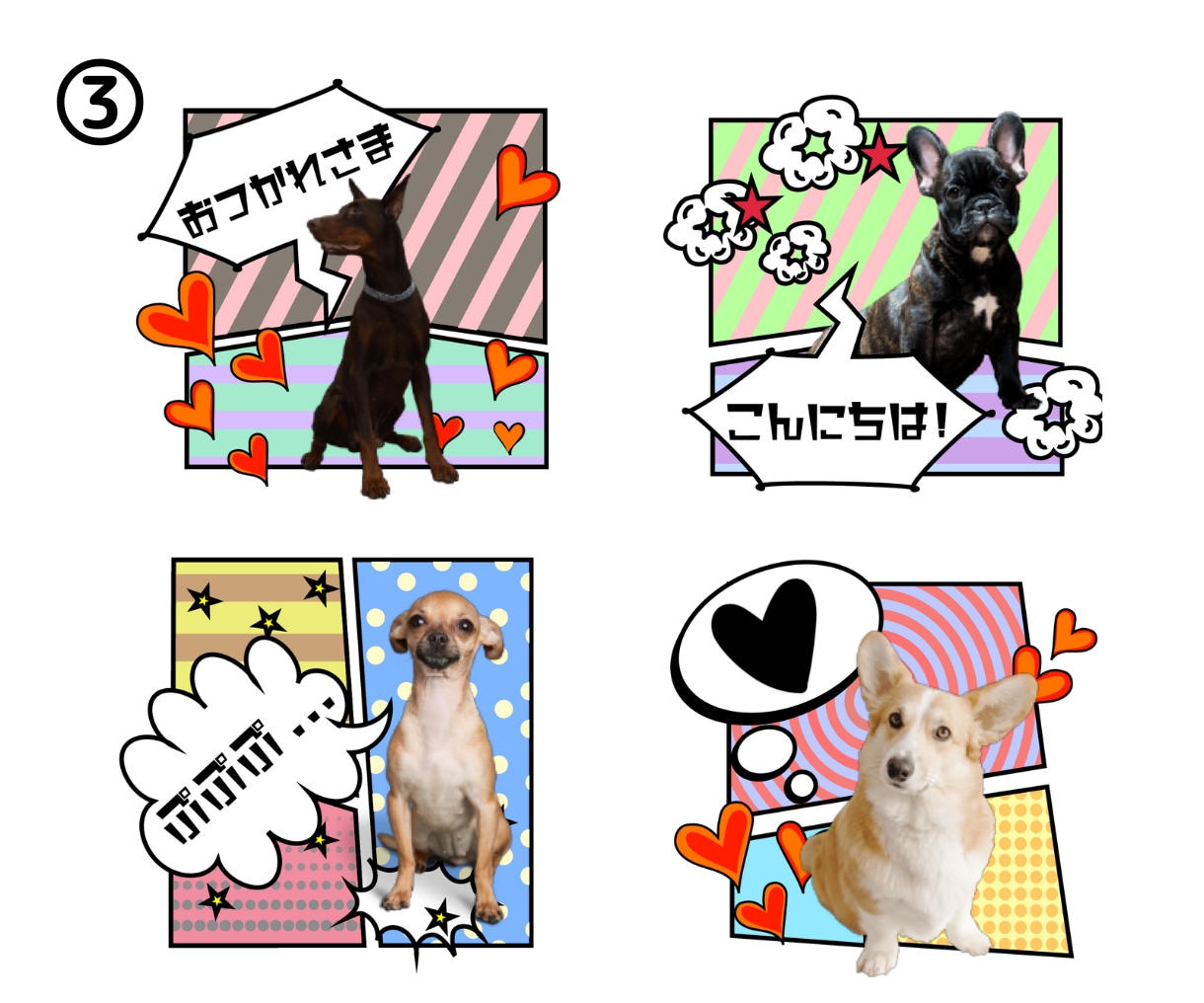 オリジナルのLINEスタンプ作ります 写真を使って毎日使いたくなるLINEスタンプ制作します♪ イメージ4