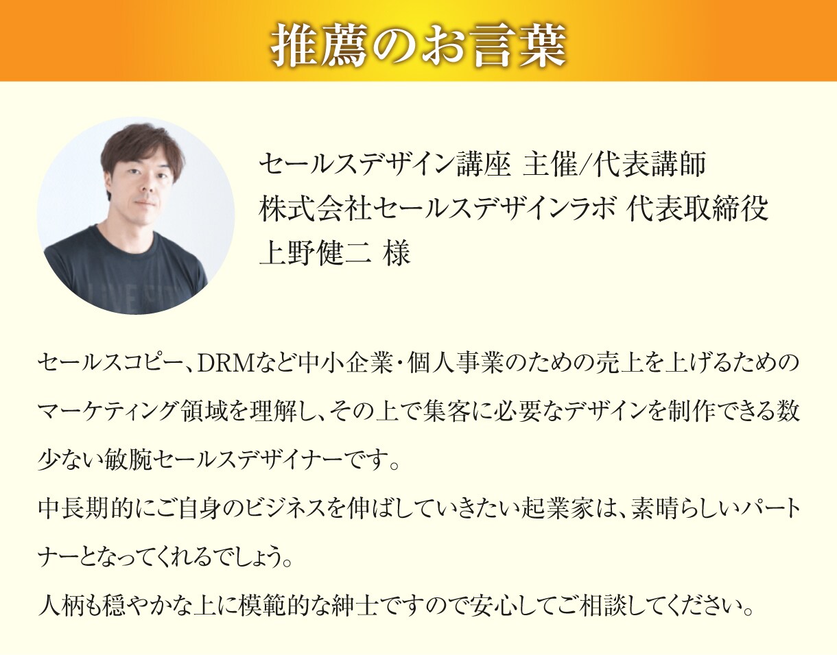 ココナラ初参入のため定価格で作ります 原稿を最大限に活かすLPデザイン作ります イメージ9