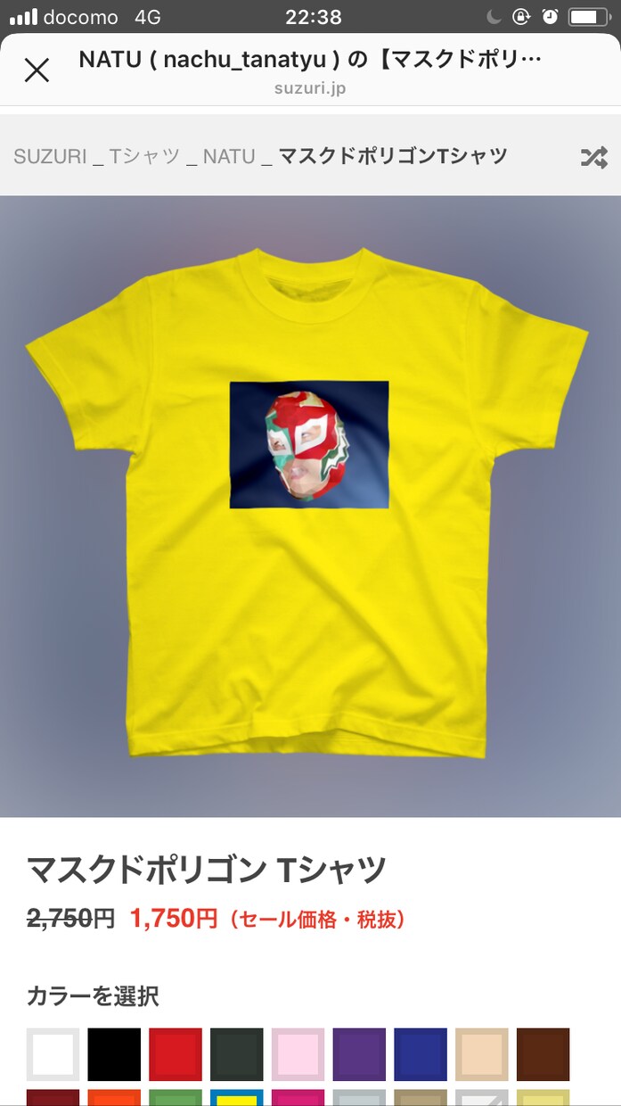 あなただけのオリジナルTシャツ作ります あなただけの世界に1枚のTシャツ イメージ9