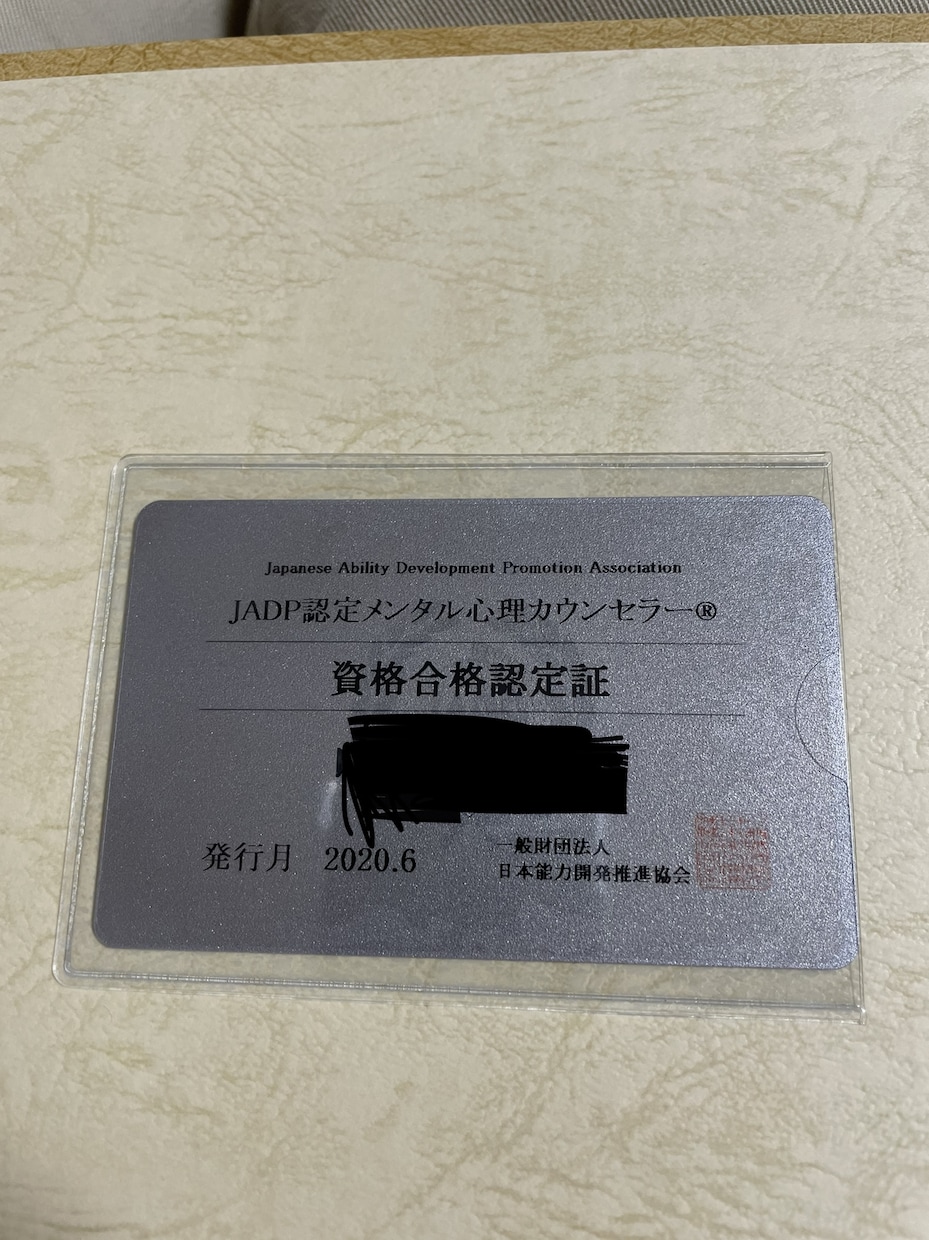 メッセージで悩み相談お待ちしてます メッセージで、どんなお話でもお待ちしています イメージ2