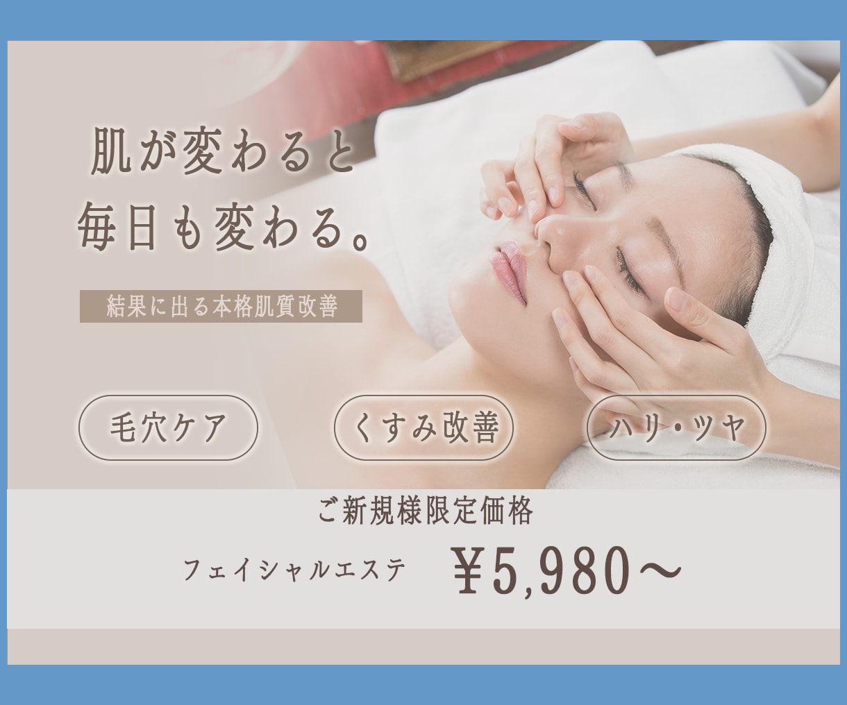 目に留まる！思わずクリックしたくなる画像作ります ★先着５名様限定3000円★注目しちゃう画像使いませんか？ イメージ4
