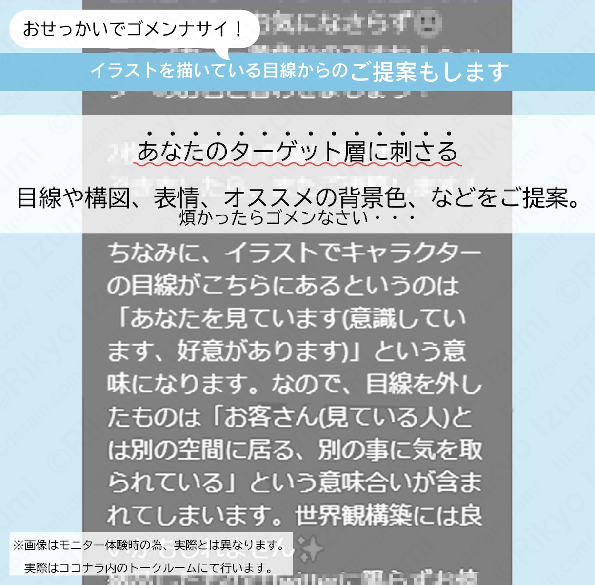 商用○/イラスト技術で写真をSNSアイコンにします プロのイラストレーターがイラストの技術を応用してレタッチ イメージ4
