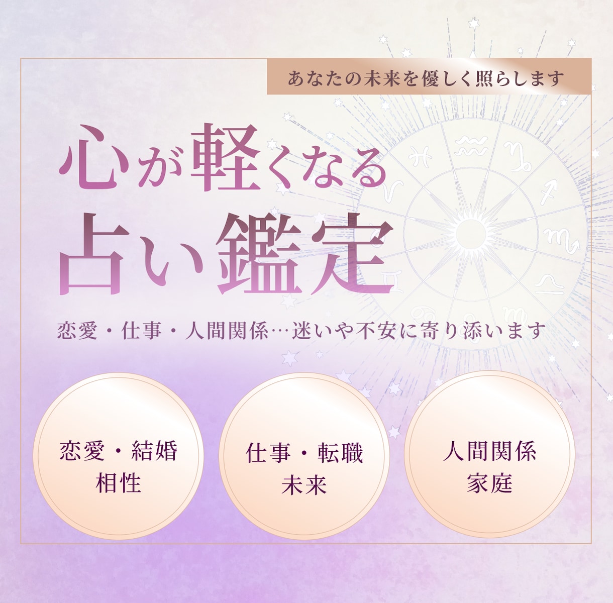 女性向け・おしゃれなサムネイルを制作します 想いが伝わる、やさしく目を惹くデザイン イメージ2