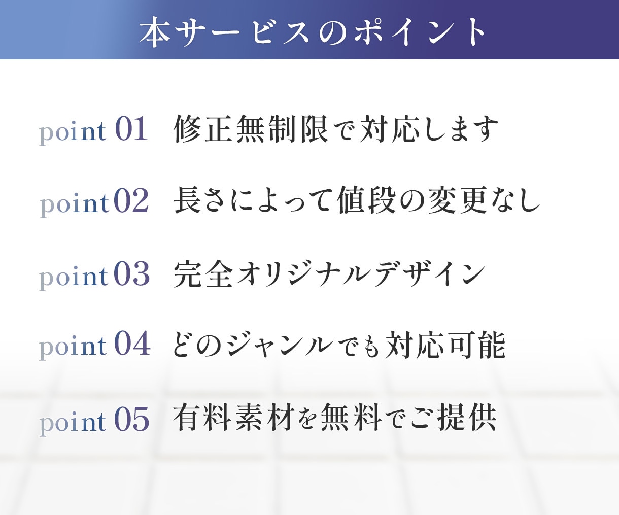 残り5名様【限定価格】高品質のLPを制作いたします 高品質でゴールへ導くLPを丁寧に制作します イメージ2