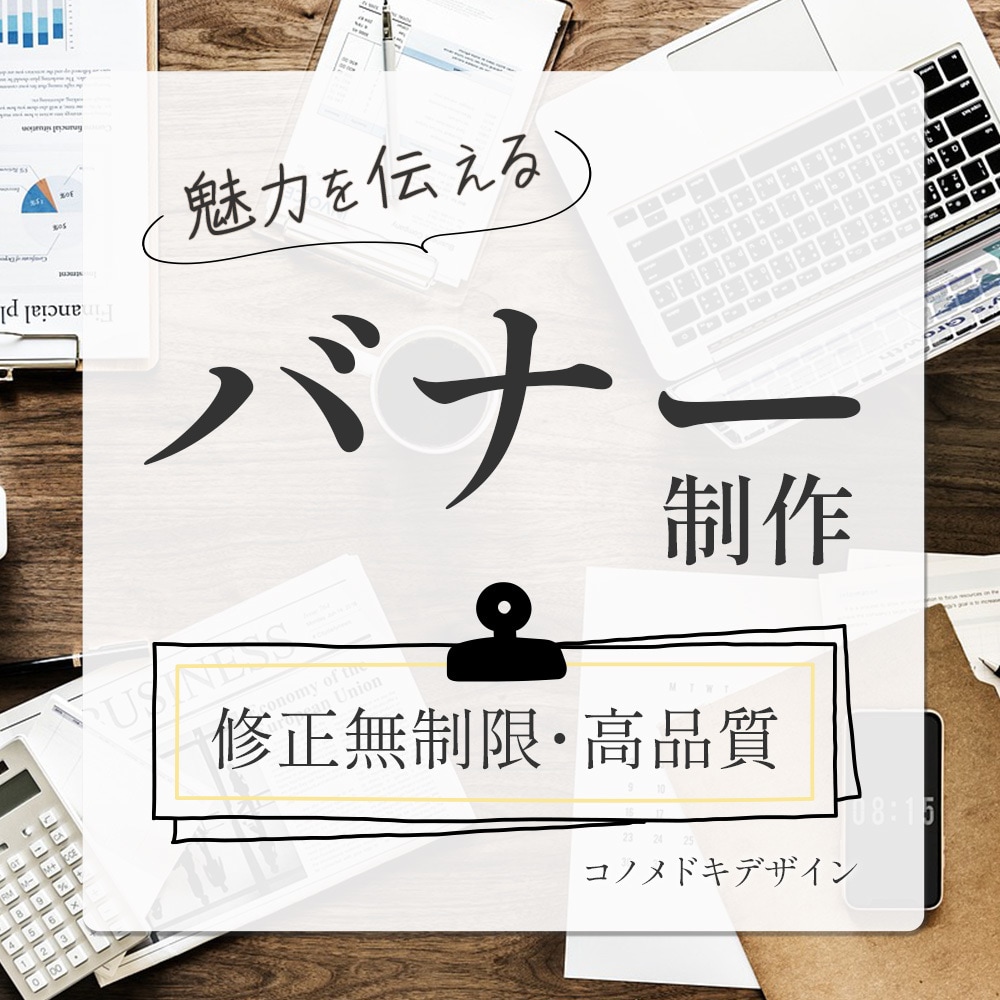 上質な魅力を形にし価値を育てるデザイン制作します ｜感性を込めて、あなたのブランドの物語を描きます イメージ1