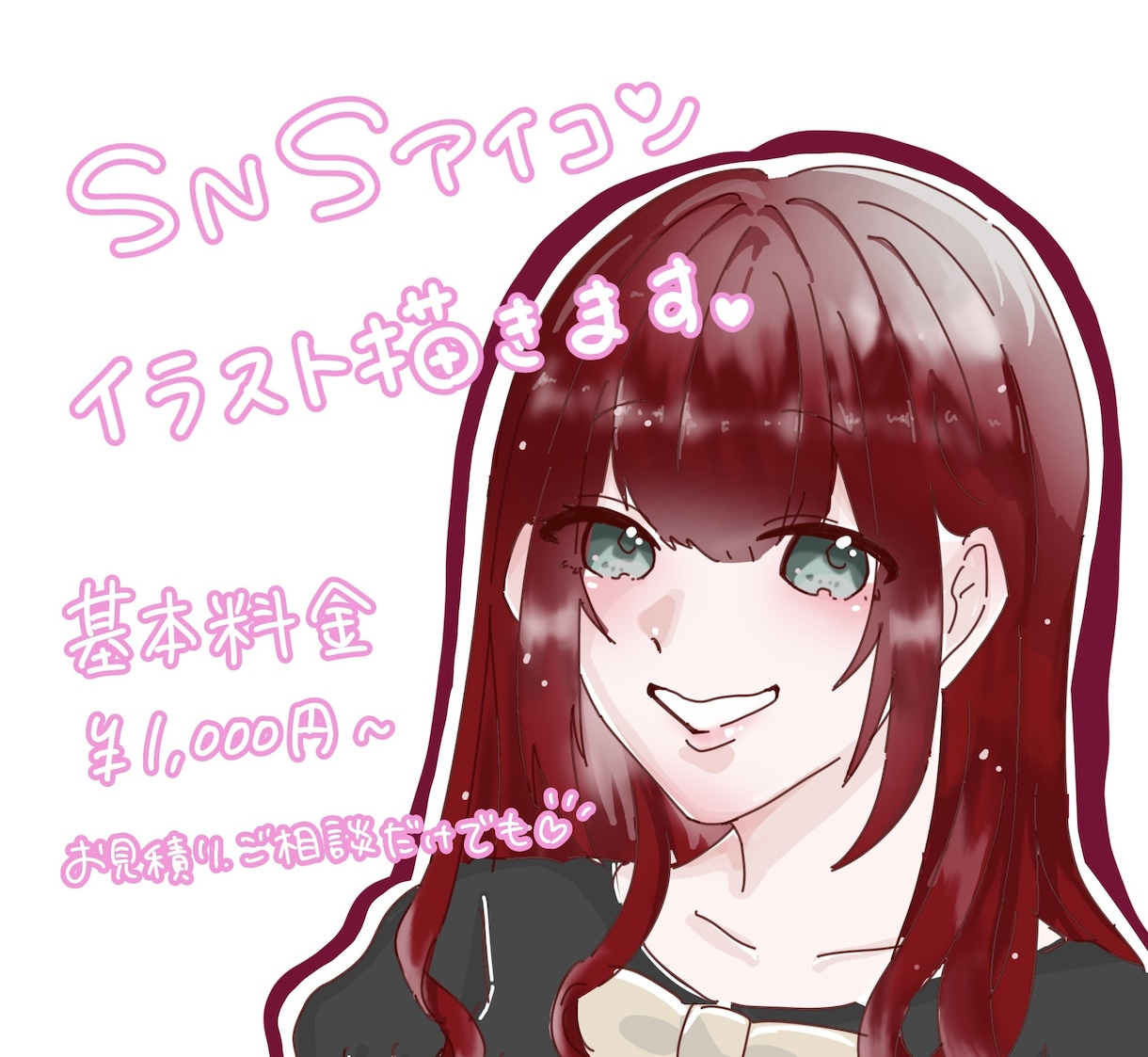 ゆるかわなSNSアイコン・イラスト描きます SNSにぴったり！あなた好みのイラスト描きます イメージ1