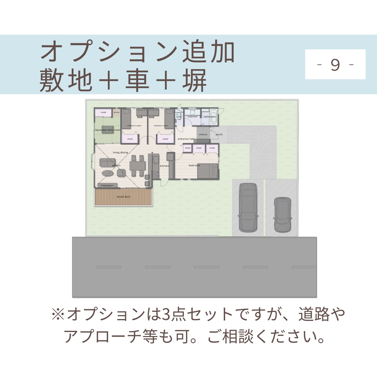ラインでも使える！1級建築士が間取り図を作成します マイホーム・リフォームのプラン検討や不動産広告・マイソクに！ イメージ10