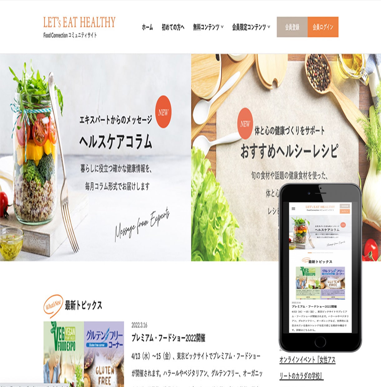 お任せOK!激安でホームページ制作を承ります 5名様限定で5万円ポッキリでWebサイトを制作します‼︎ イメージ7