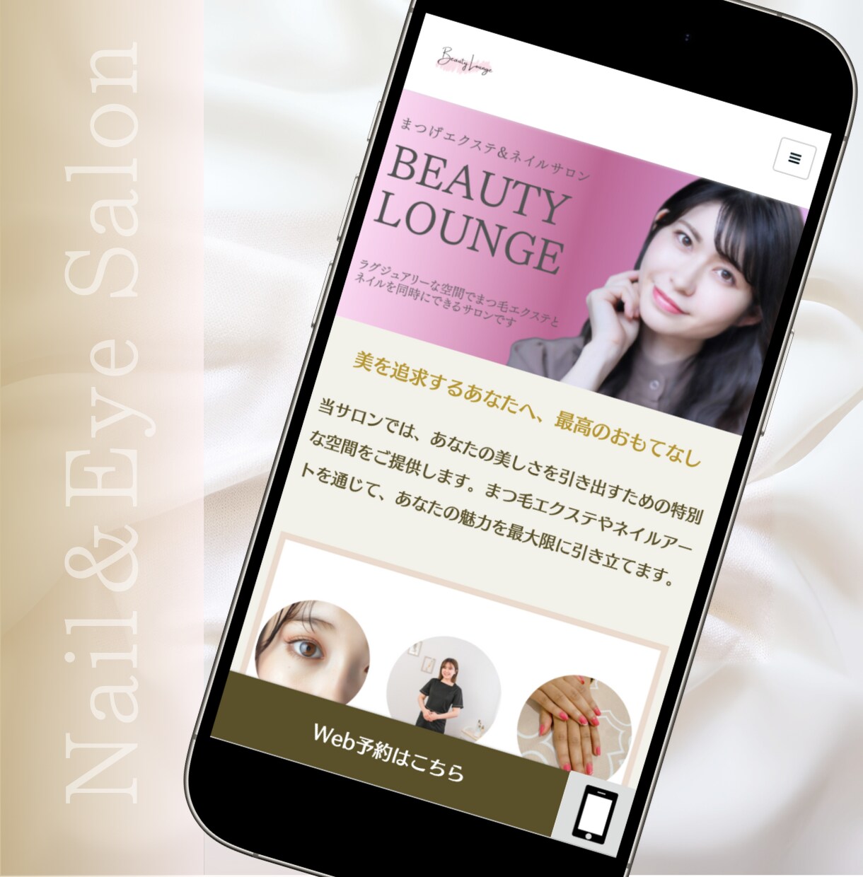 ペライチでシンプル低価格なLPを制作します 美容サロン特化◆集客ロードマップ付のペライチLPを制作します イメージ5