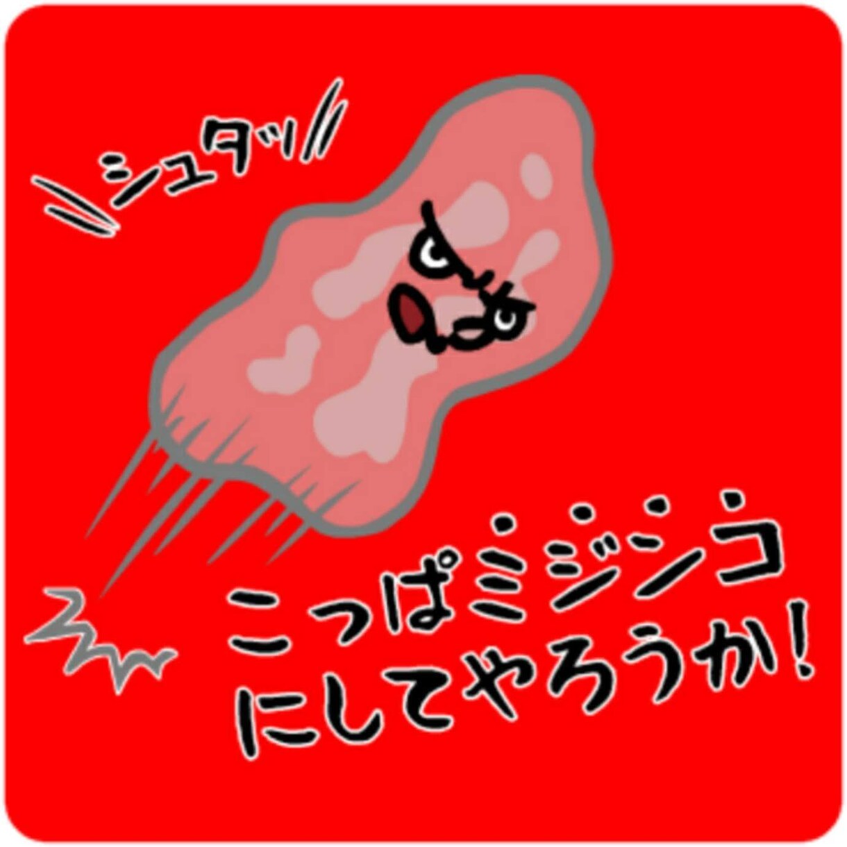 文章作り相談にのります 文章作りに行き詰まる人へのアドバイザー イメージ1