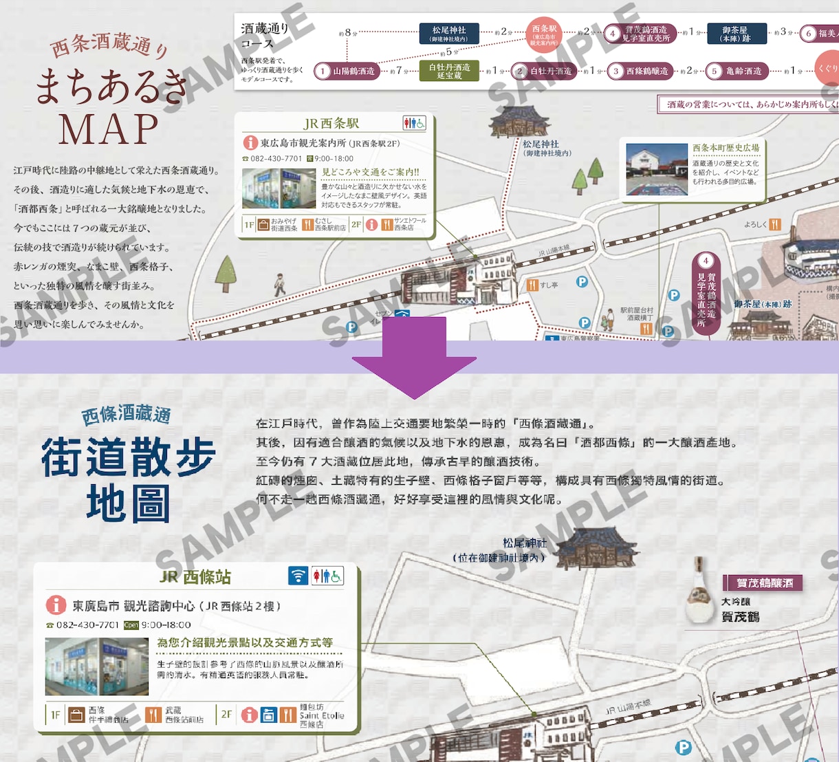 日本語⇔中国語（繁体字／簡体字）を翻訳いたします 台湾出身・日本の国立大文学部出身者が丁寧に対応いたします！ イメージ3