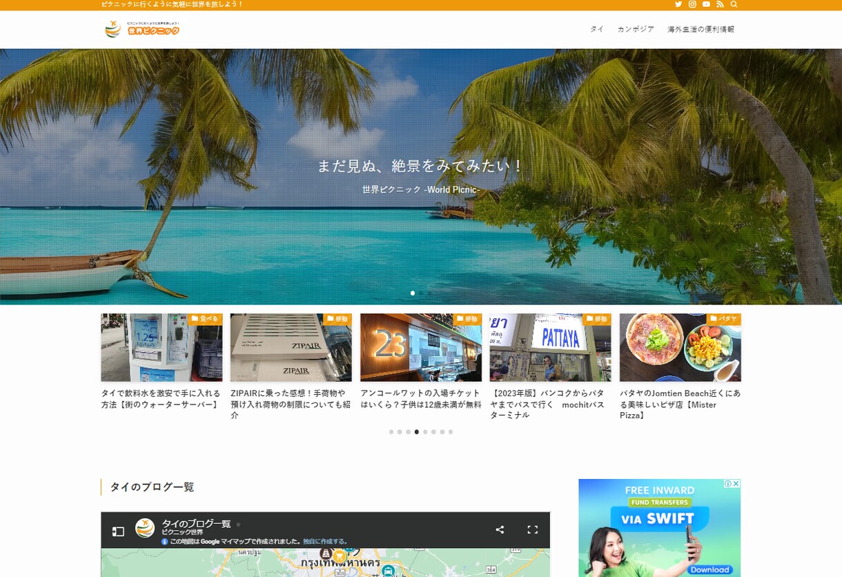 個人ブログ・法人コーポレートサイトなど制作承ります 趣味のブログや法人の公式サイトなどあらゆるWEBサイト制作 イメージ2