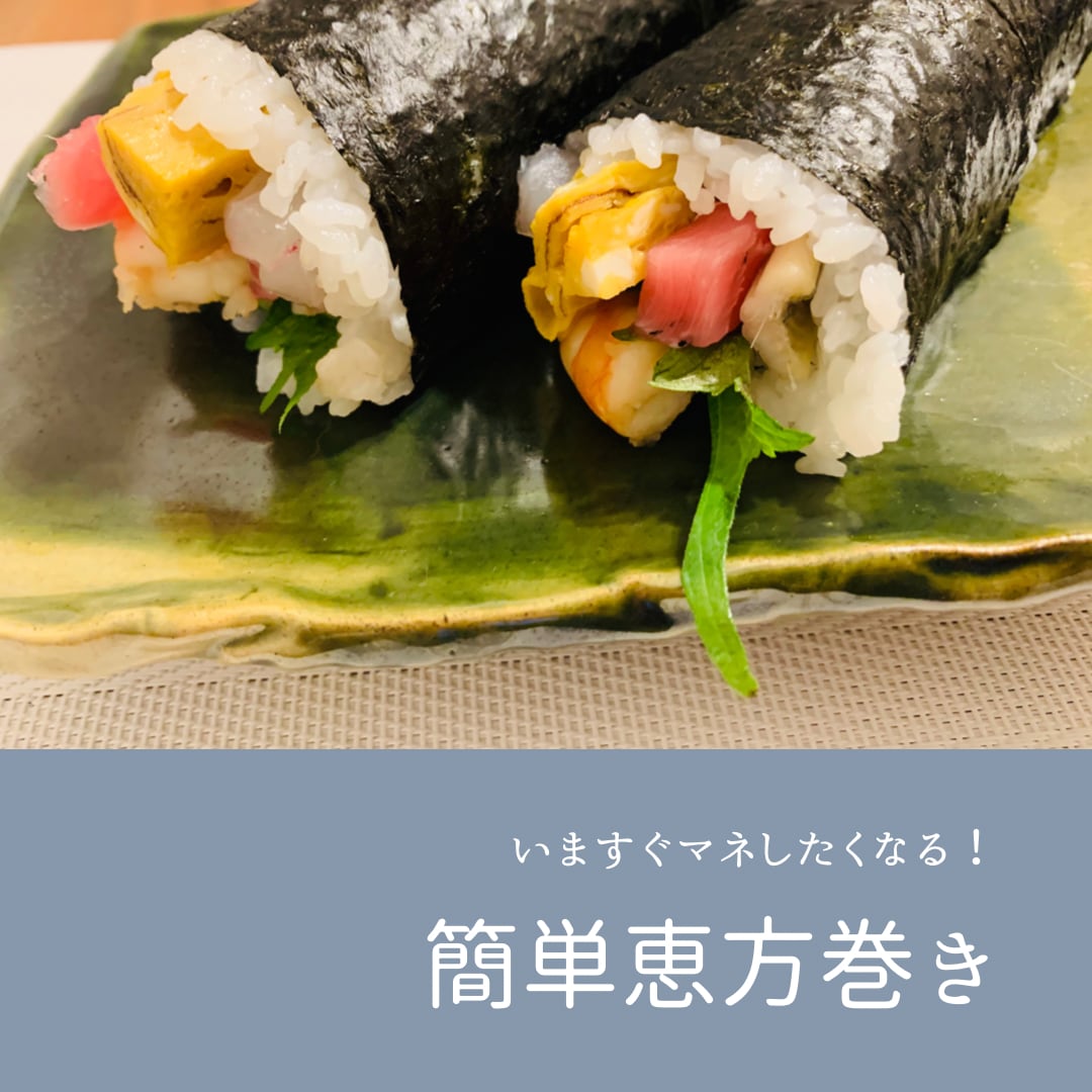 誰でも簡単におしゃれなレシができます 和食料理人が教える簡単料理技法 イメージ1