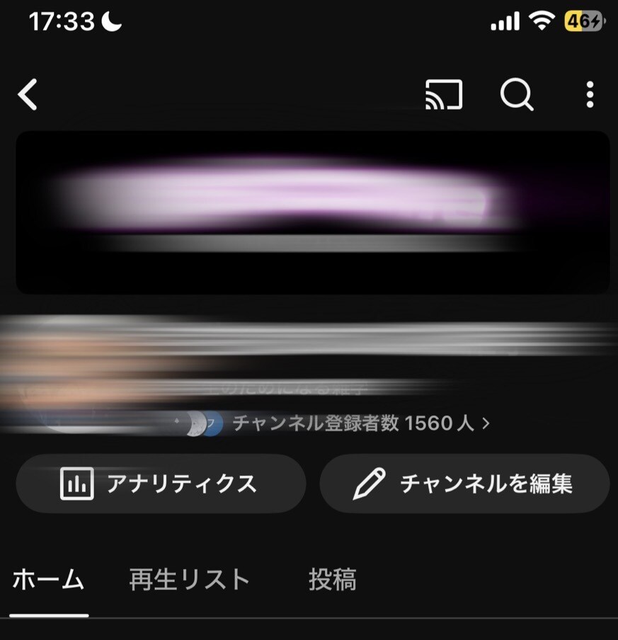 YouTubeの動画編集をします 見やすく伝わるYouTube動画を丁寧に編集します！ イメージ2