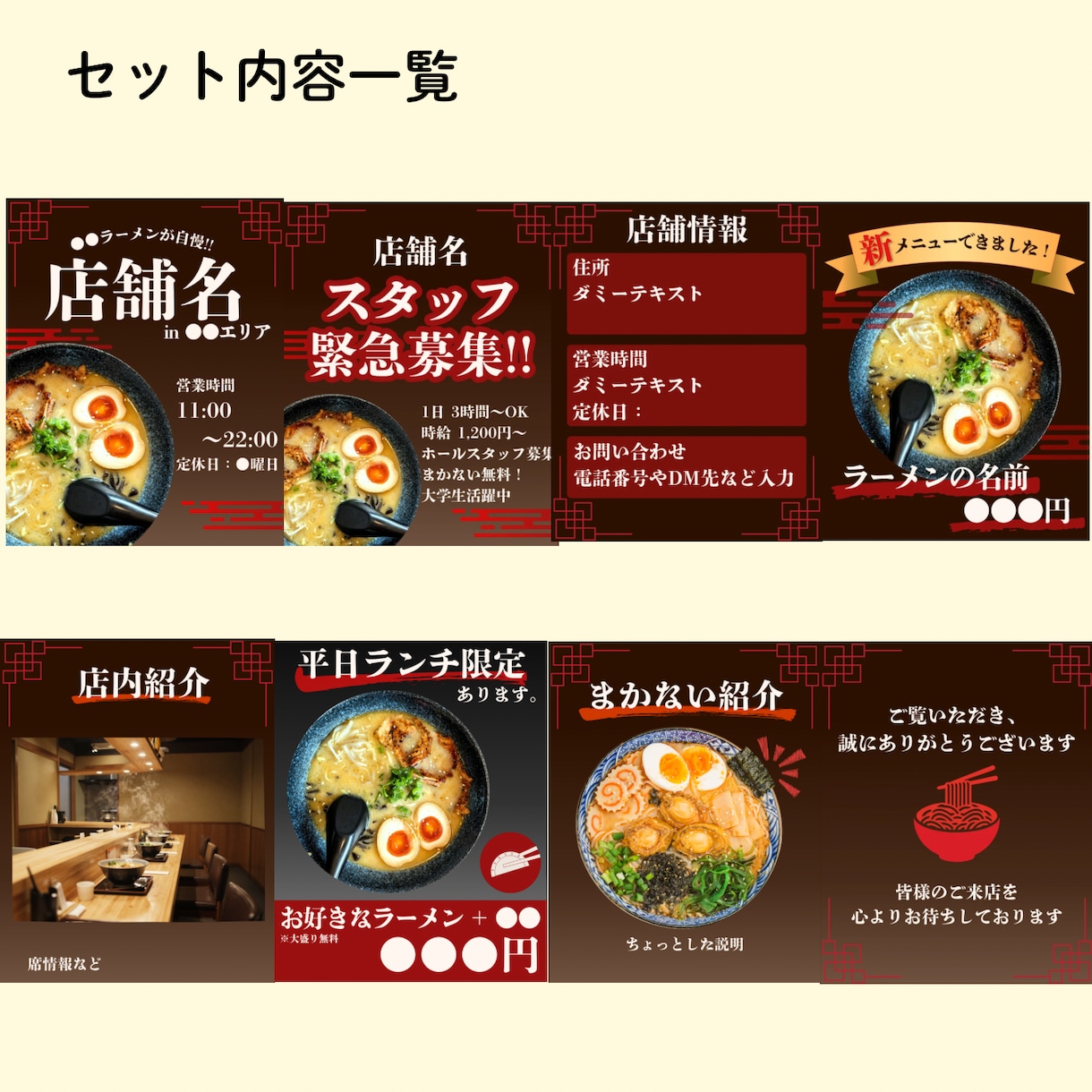 業種特化型！SNS画像テンプレートセット作成します SNSをリサーチし、実用的デザインセットをご用意いたします。 イメージ5