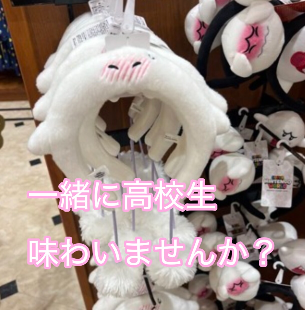 男性限定♡現役JKがあなたとたっぷりお話しします ♡私と一緒に癒し時間を過ごしませんか？ イメージ2