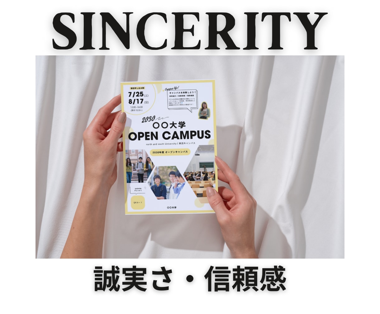 想いが届く！伝わる！チラシを作成いたします ゼロから制作可！企業様から個人様まで承ります！ イメージ6