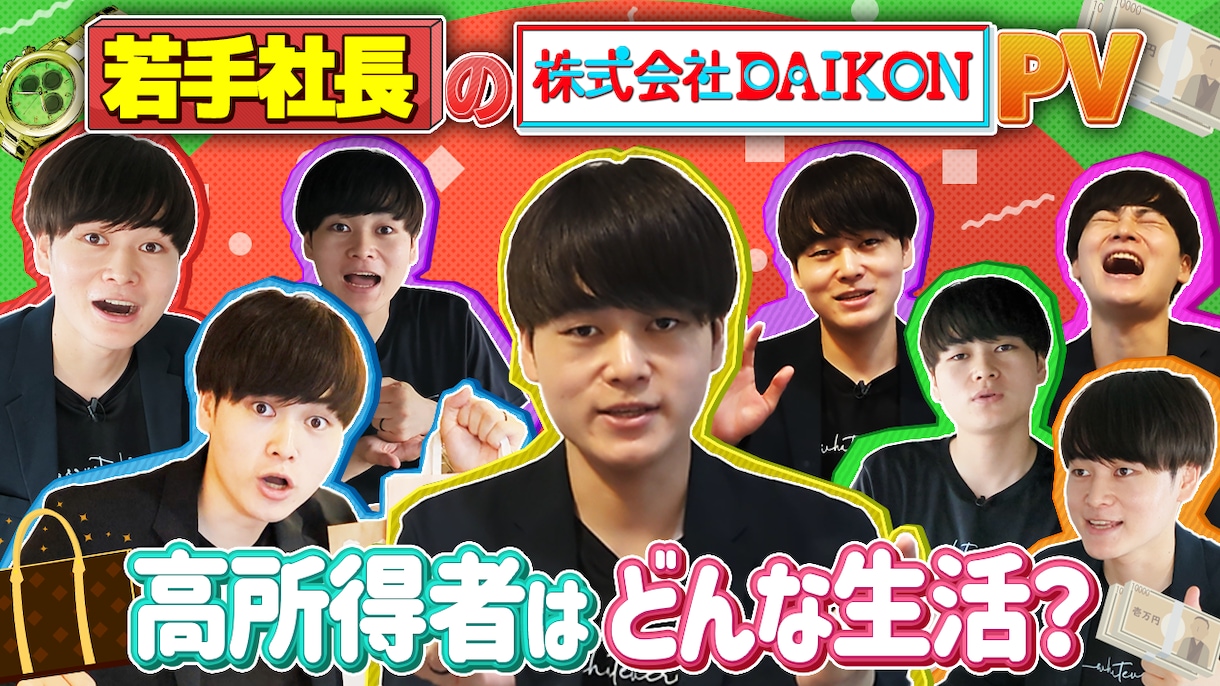 動画制作を代行します 希望の動画を作成・納品します!! イメージ1
