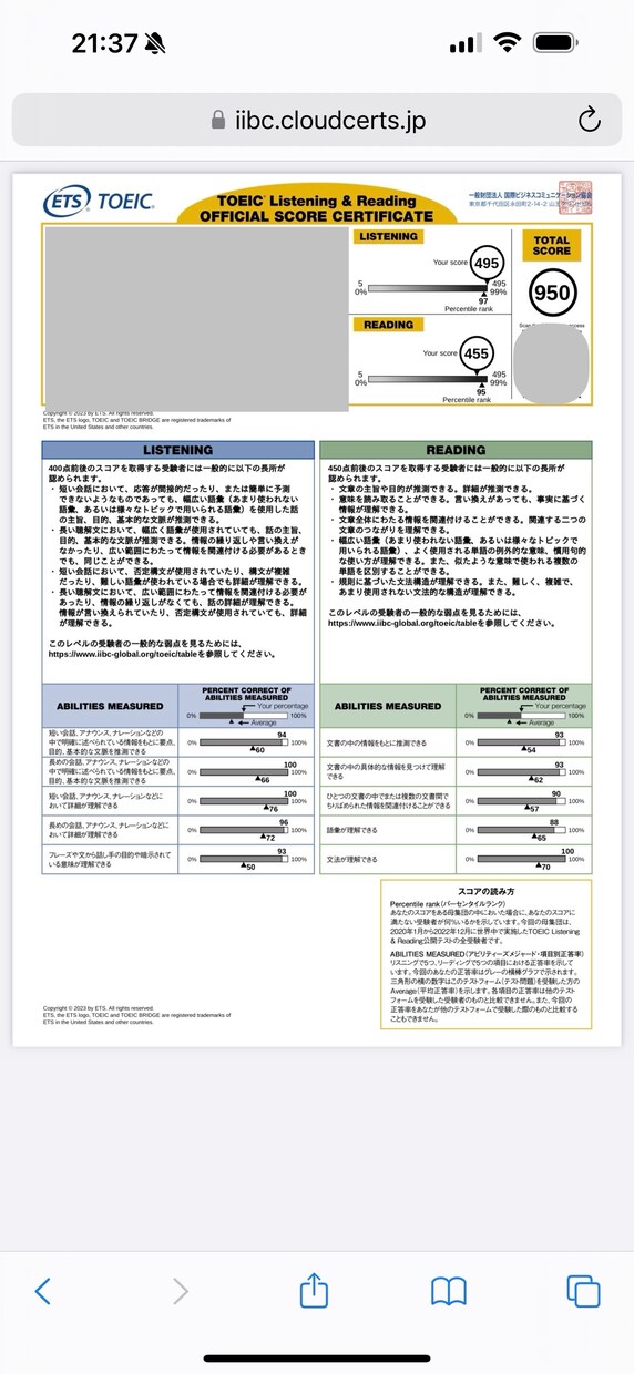 英語に関する相談受付ます 英語を勉強する漠然とした目的をより明確にします。 イメージ1
