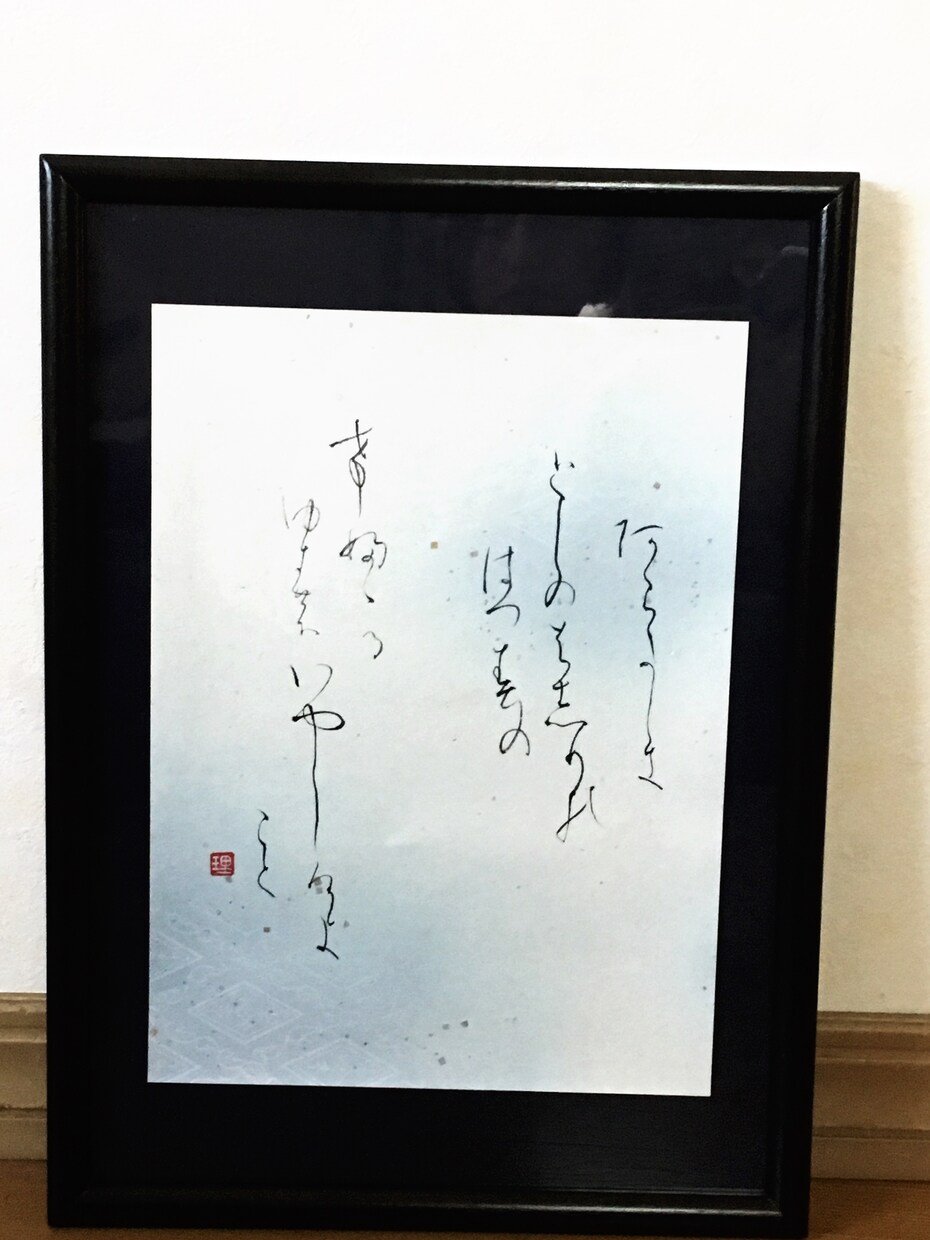 家に飾ったりお店に展示する文字をお書きします 和室に飾る掛け軸やメニュー表など、好きな文字をお書きします♪ イメージ7