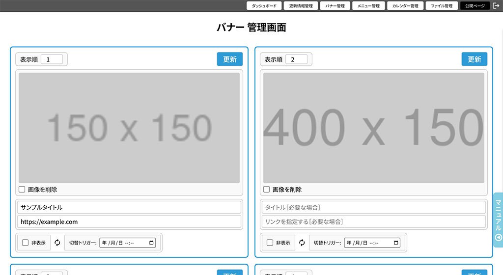 更新しやすいサイトを｜WP依存しない構築します 中小企業様向けに「作ったあとにちゃんと使える」企業サイト構築 イメージ5