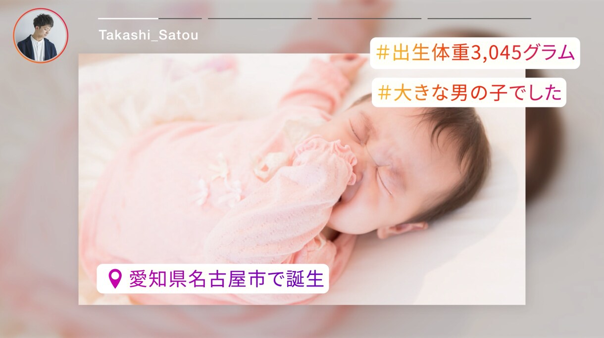 インスタ風【結婚式プロフィールムービー】作ります お洒落なアニメーションで視聴者を魅了しましょう！ イメージ3